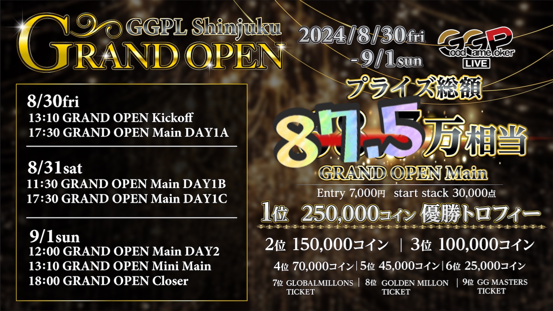 GRAND OPEN