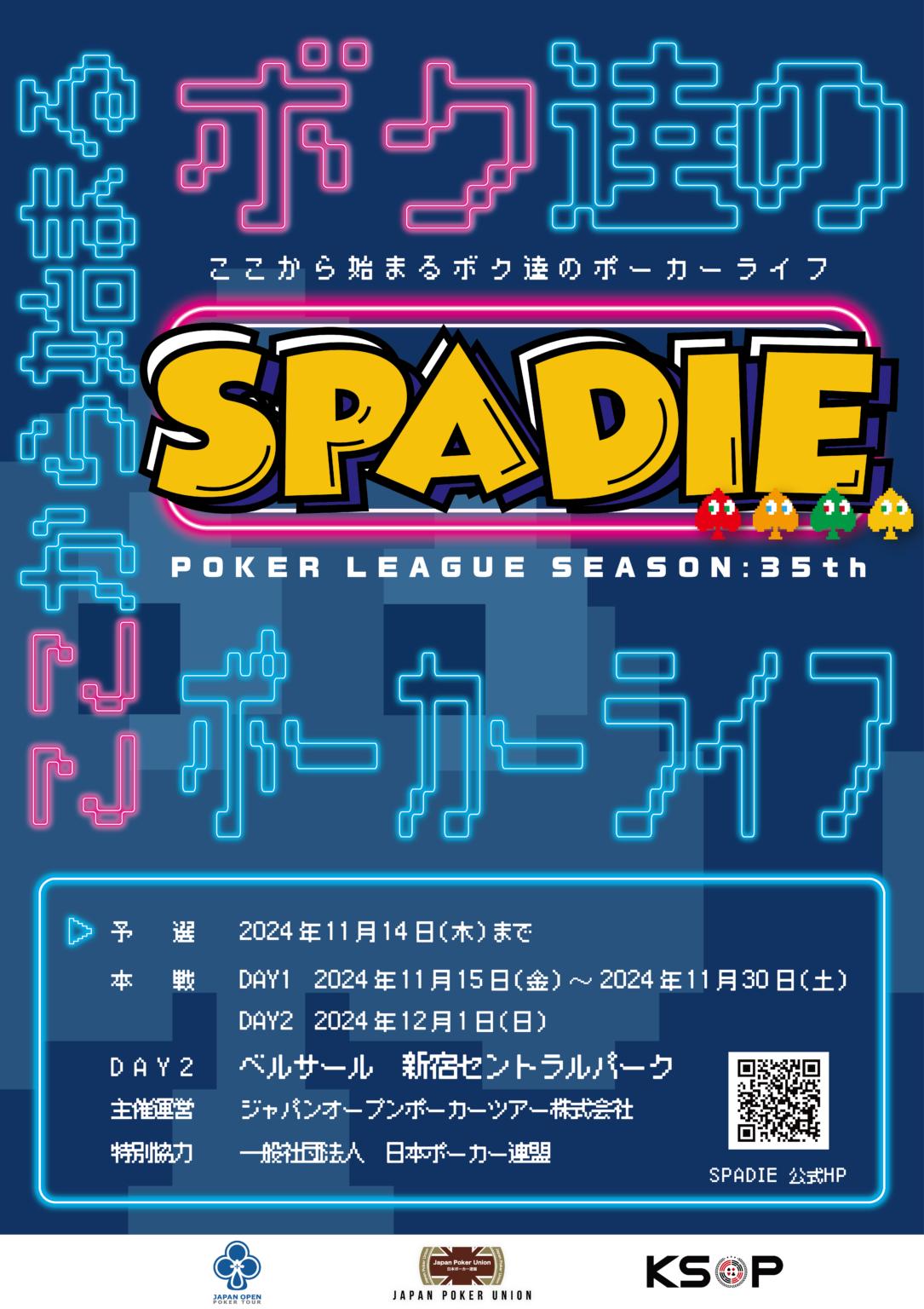 SPADIE FINAL