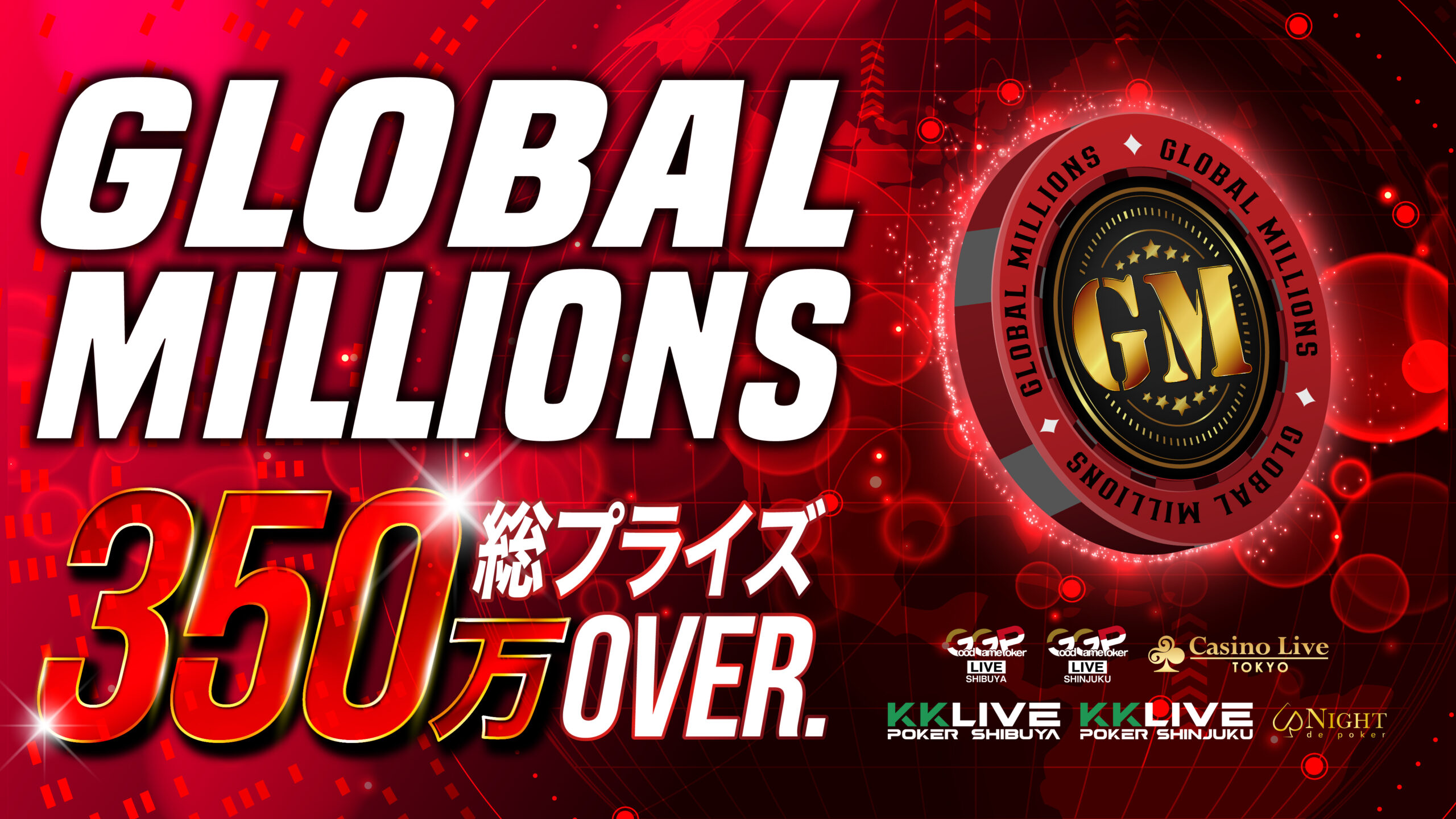 GLOBAL MILLIONS