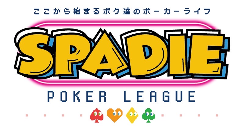 SPADIE POKER LEAGUE