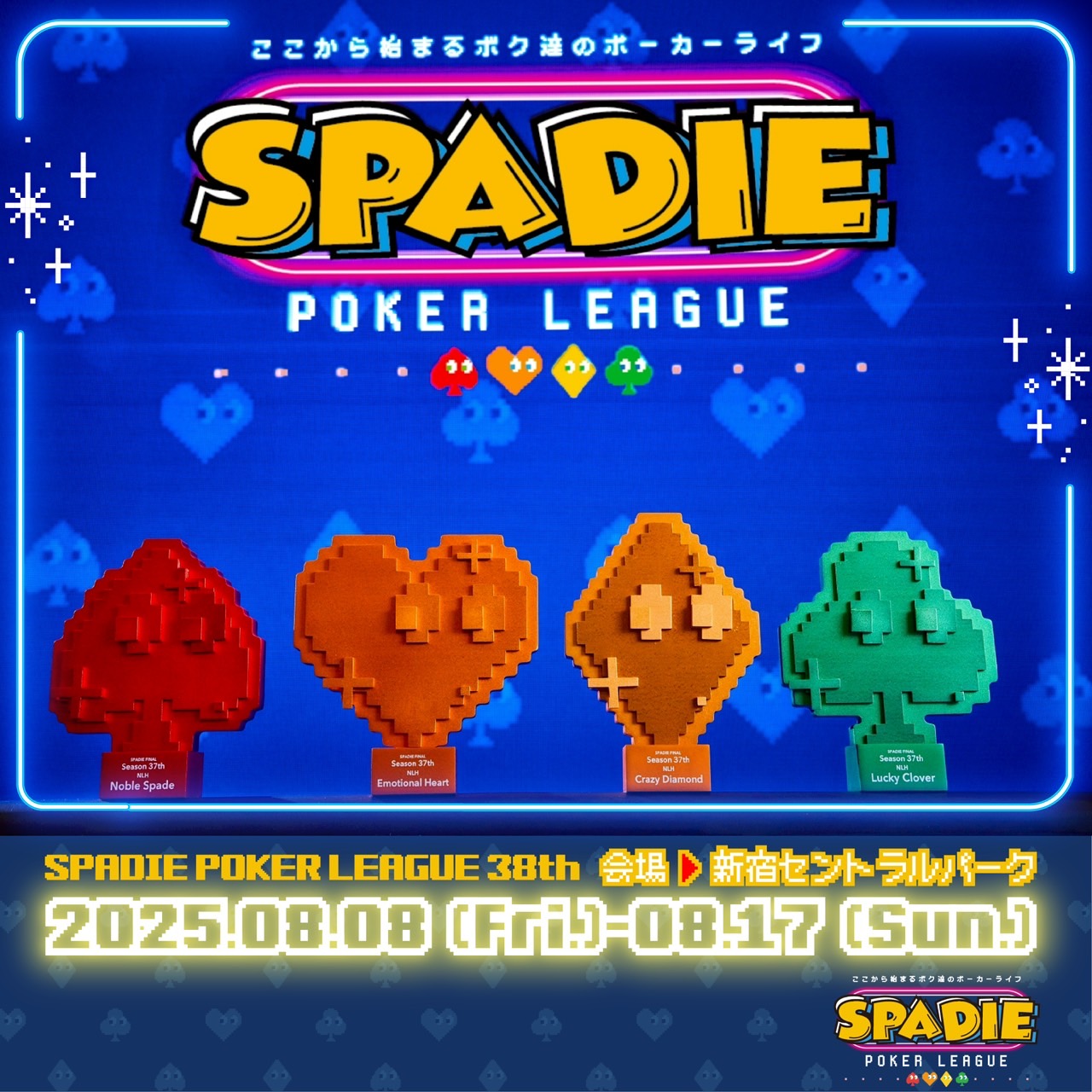 SPADIE POKER LEAGUE