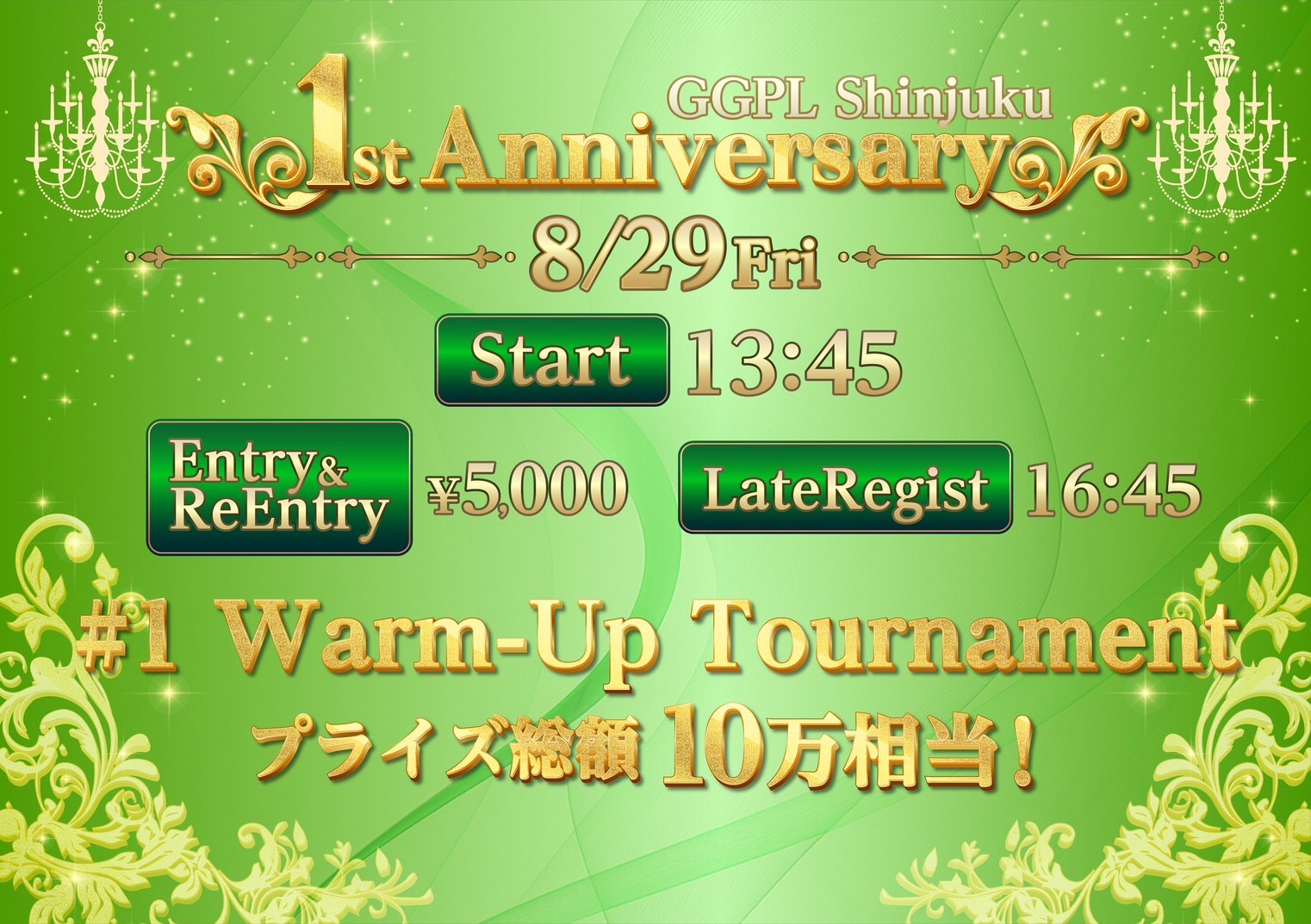 GGPL Shinjuku 1st Anniversary