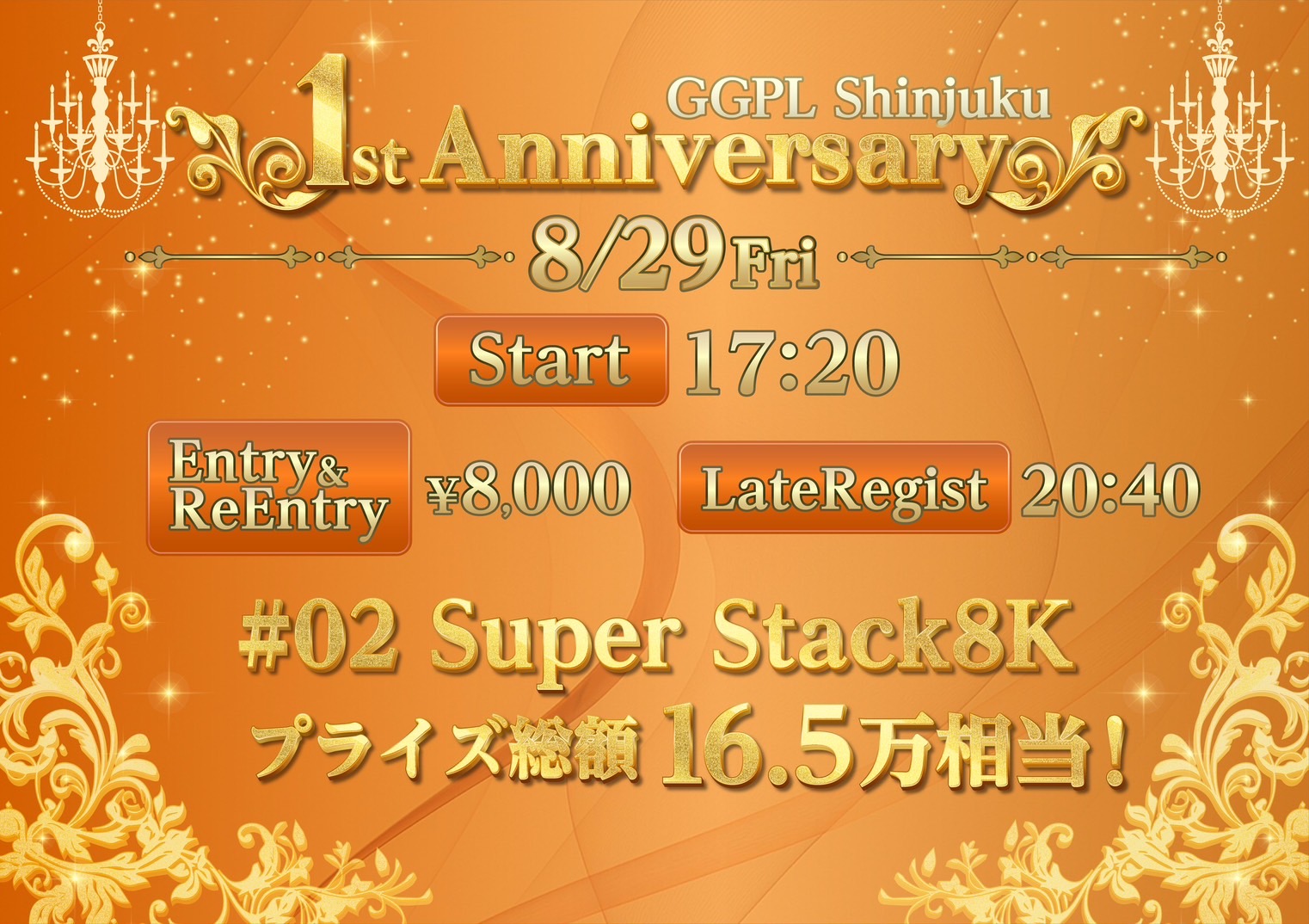 GGPL Shinjuku 1st Anniversary
