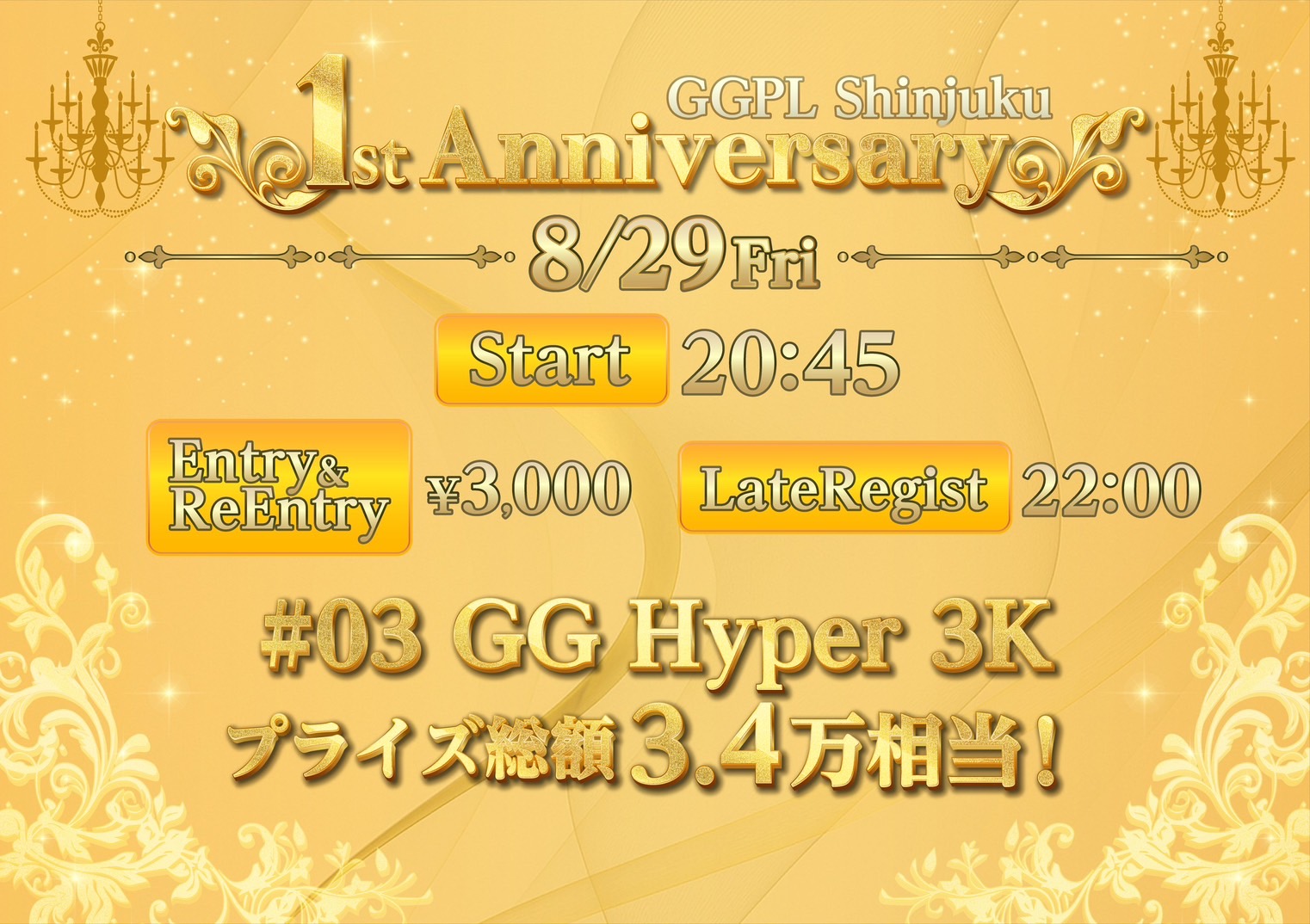 GGPL Shinjuku 1st Anniversary