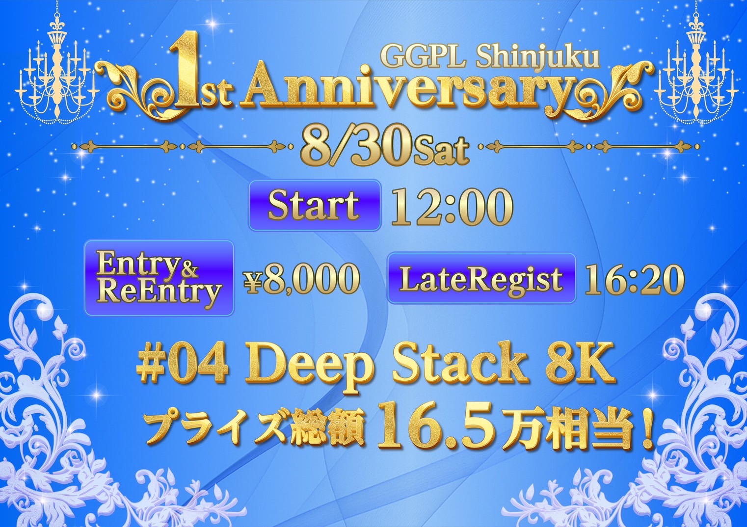 GGPL Shinjuku 1st Anniversary