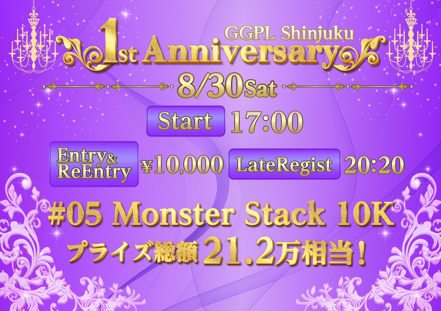 GGPL Shinjuku 1st Anniversary