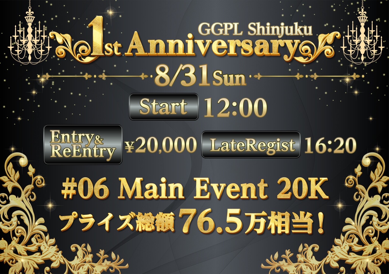 GGPL Shinjuku 1st Anniversary