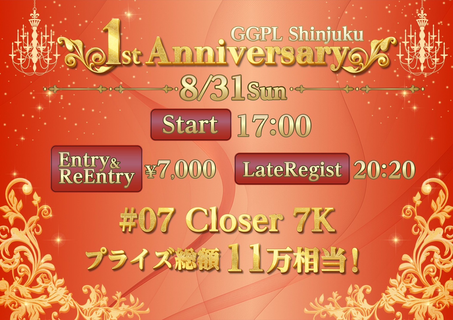GGPL Shinjuku 1st Anniversary