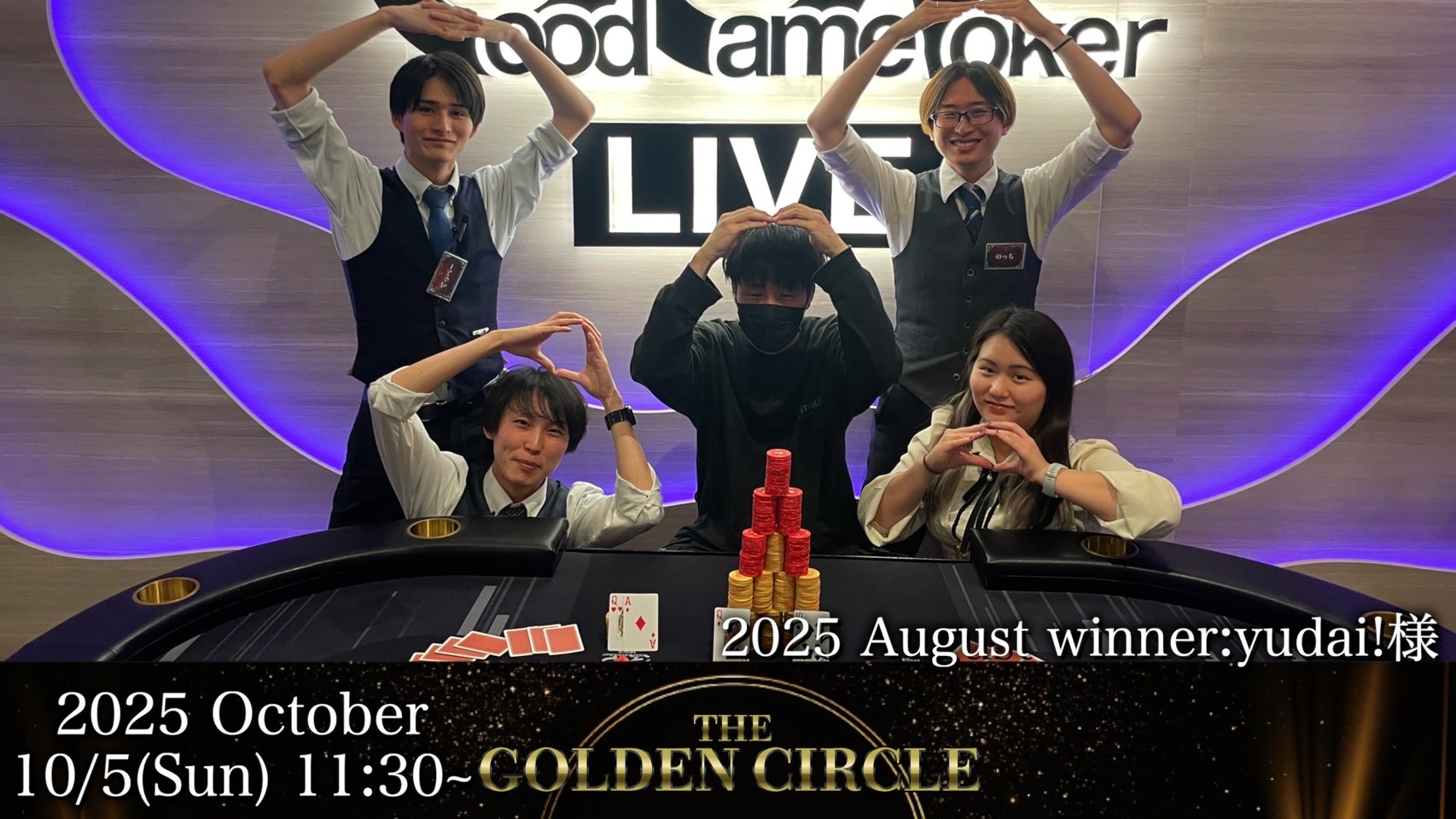 THE GOLDEN CIRCLE
