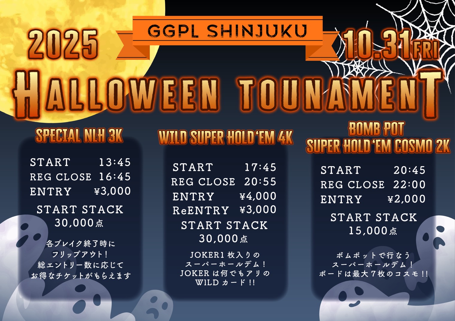 HALLOWEEN TOUNAMENT