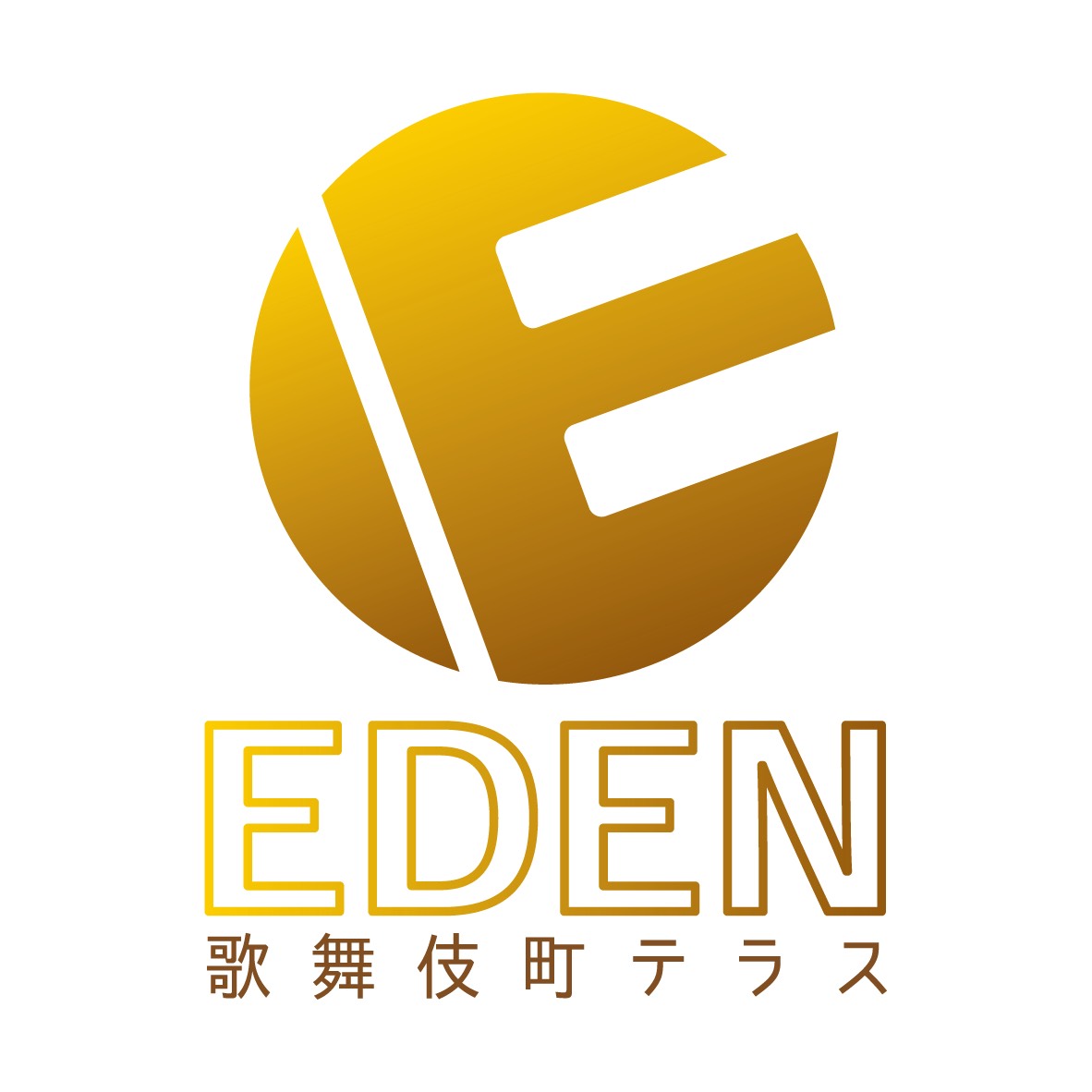 EDEN