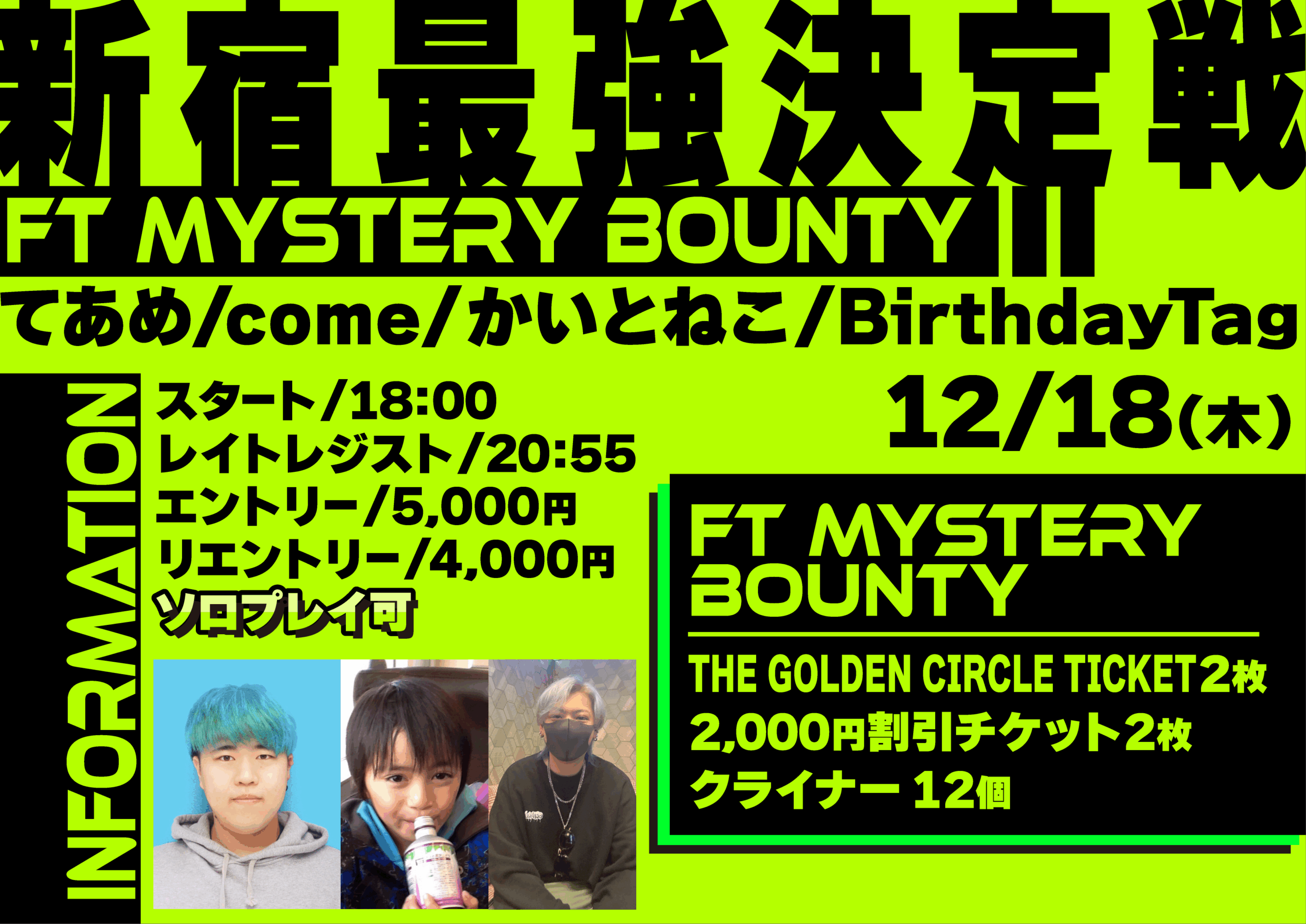 てあめcomeかいとねこBirthday Tag